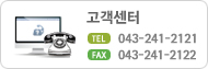 고객센터