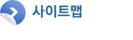 사이트맵