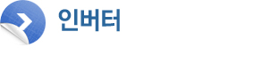 인버터