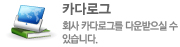 카다로그