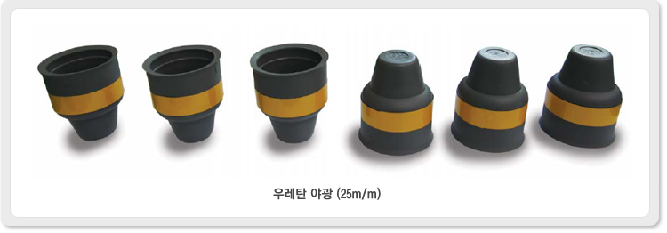 볼트캡